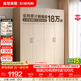 全友家居成品现代简约风大衣柜顶柜组合家用卧室家具柜子衣橱 【白橡木色】1.6m四门衣柜 多规格灵活组合+科学分区收纳