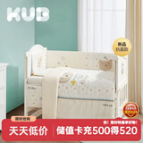 可优比（KUB）婴儿床品套件防撞床围梭织抑菌拼接床围挡布床上用品 梭织抑菌款-护卫肖恩-七件套 120*60