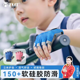 TMT儿童健身运动手套女童户外专用骑自行车透气单杠防滑防起茧轮滑