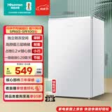 海信95L单门小冰箱一级能效直冷白色独立微冻空间节能低噪精储宿舍电冰箱BC-95S/A海信棉花糖