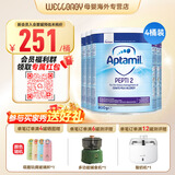 爱他美（Aptamil）英国版爱他美深度水解奶粉 益生菌牛奶蛋白过敏 特配奶粉 低乳糖 英版爱他美深度2段 800g*4罐