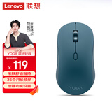 联想（Lenovo）YOGA蓝牙轻音鼠标 无线鼠标商务办公鼠标长续航人体工学设计 可编程按键 电脑手机平板可用 雾海蓝