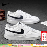 耐克（NIKE）男鞋板鞋 2026新款夏季时尚运动鞋舒适耐磨低帮运动休闲鞋滑板鞋 COURT/白色黑勾/建议拍大半码 【经典主推】 42.5