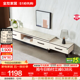 全友家居现代简约岩板茶几伸缩电视机柜子组合客厅抽屉式收纳储物家具 爵士白|石材|伸缩电视柜