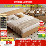 全友家居 北欧原木风小户型双人床1.5米x2米现代简约卧室落地床无床腿