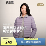波司登春秋羽绒服90绒女士修身短款休闲轻薄圆领商场同款百搭外套
