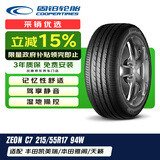 固铂（Cooper）汽车轮胎 215/55R17 94W Zeon C7 适配迈腾/帕萨特/探歌