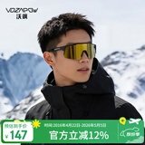VOZAPOW沃飒徒步登山眼镜户外运动骑行爬雪山防风沙虫太阳墨镜护目镜偏光
