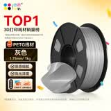 CMYKSUPPLIES 3D打印耗材PETG 1.75mm 适用拓竹 创想三维 爱乐酷 复志 极光尔沃3d打印机线材 灰色 1kg