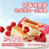 来伊份牛乳蛋白棒面包树莓味500g糕点心早餐代餐下午茶休闲零食品来一份