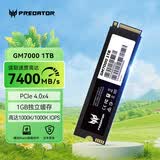 宏碁掠夺者（PREDATOR）1TB SSD固态硬盘 M.2接口(NVMe协议) GM7000系列｜NVMe PCIe 4.0读速7400MB/s  AI电脑存储配件