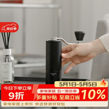 泰摩栗子C手摇磨豆机 家用手动咖啡豆研磨机 磨豆器礼物 C3S-曜石黑【全能版】
