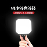 木丁丁 RGB手机自拍补光灯迷你便携式相机拍照视频led豆腐口袋补光灯手机打光主播美颜瘦脸三色温柔光 【白光标配款】补光灯+热靴+夹子【黑色】