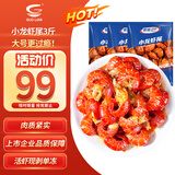 GUO LIAN鲜冻小龙虾虾尾一级大号3斤 净重310g*3袋(共220-260粒) 源头直发
