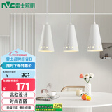 雷士（NVC）LED餐吊灯餐厅吧台灯具现代简约 白色餐吊 NDBD03A/2-005