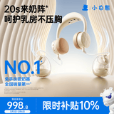 小白熊吸奶器 免手扶电动全便携挂脖式 双边挤奶器Z2.1 热门商品