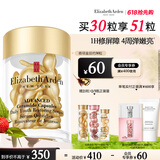 伊丽莎白雅顿【宁艺卓同款】金胶面部精华液14ml约30粒修护神经酰胺补水保湿