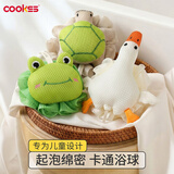 COOKSS儿童洗澡沐浴球卡通可爱浴花高档不散超柔软洗浴快速起泡搓澡神器