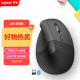 罗技（Logitech）Lift人体工学蓝牙鼠标 无线静音垂直办公鼠标 带Logi Bolt接收器 商用版 灰色