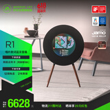 MORRORART R1唱片歌词音箱无线蓝牙家用音响黑胶悬浮字幕客厅卧室网易云音乐联名智能家居生日礼物国家补贴