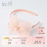 戴维贝拉【商场同款】儿童发饰小女孩春秋发箍公主宝宝花朵头饰女童