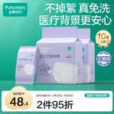 全棉时代一次性内裤女纯棉出差旅行便携免洗不掉絮灭菌 L码10条