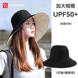 FitonTon防晒帽女遮阳帽夏季户外海边骑车太阳帽百搭帽子女16cm大帽檐凉帽