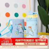 contigo儿童316L不锈钢吸管保温水杯HBC-GIZ308VP+平衡车恐龙400ml