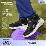 Skechers斯凯奇儿童运动鞋男童透气网鞋时尚魔术贴大童跑步鞋403748L