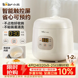 小熊（Bear）电饭煲 电饭锅1-2人用 智能触控多功能不粘锅内胆小型迷你煮饭锅1.2L DFB-H12E6