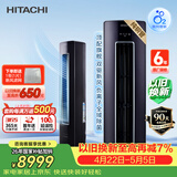 日立（HITACHI）空调白熊君ZH 3匹新1级能效 铜管变频冷暖双驱新风圆柱立式柜机国家补贴/以旧换新RAF/C-ZH30PHAPC