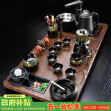 原和功夫茶具套装家用整套自动烧水一体茶盘茶杯茶壶办公会客现代茶台