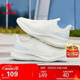 乔丹运动鞋女轻便跑步鞋减震潮流休闲鞋子软底慢跑鞋妈妈鞋