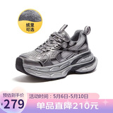 骆驼（CAMEL）银月户外复古老爹鞋厚底休闲鞋 L24A283742R 灰/枪/黑(加绒) 37