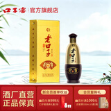 口子窖口子酒 濉溪老口子 42度 450ml单瓶 兼香型白酒纯粮食送礼 42度 450mL 1瓶