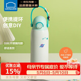 乐扣乐扣（LOCK&LOCK）儿童保温杯水杯直饮学生带提环便携水壶316L不锈钢薄荷绿520ML