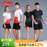 李宁（LI-NING）羽毛球服套装成人专业比赛运动服速干短袖圆领训练排汗团购印字 男子/白色上衣/黑色短裤 套装 XL