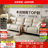 全友家居现代简约科技布沙发小户型客厅家具轻奢高级感家用直排式沙发