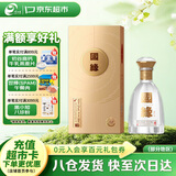 今世缘国缘对开 浓香型白酒 52度 500ml 单瓶装 常规送礼 热销商品