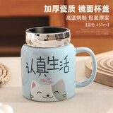 几物森林 陶瓷马克杯喝水杯子咖啡杯情侣杯早餐杯茶杯男女 认真生活蓝色