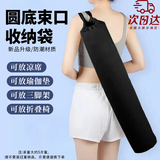 智宙瑜伽垫收纳袋斜跨凉席收纳袋大容量户外帐篷地垫手提束口袋床垫包 黑色收纳袋 （117*底直径20cm）