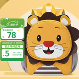 第九城堡幼儿园儿童书包男孩生日礼物卡通动物可爱背包女孩透气宝宝小书包