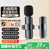 影巨人领夹麦克风2026新款直播神器手机拍摄视频录音麦无线短视频户外采访K歌便携话筒适用小米苹果安卓 一拖一 TP-C接口-智能降噪+即插即用
