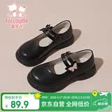 富罗迷女童皮鞋儿童公主鞋方口单鞋时尚校园演出鞋 黑色 （哑光款） 35