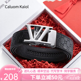 Caluom Kaiol男士皮带男真皮自动扣头层牛皮腰带男士高档生日礼物送男友老公 银色扣+头层牛皮【品牌专柜礼盒】 110cm -130cm默认随机(可修剪)