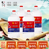牛栏山二锅头 桶装酒 大桶酒 清香风格 62度5L*4桶 整箱装
