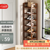 安尔雅楠竹简易鞋架门口多层家用鞋架子宿舍防尘鞋柜置物架 茶色7-30
