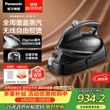 松下（Panasonic）手持挂烫机20g/min水箱0.15升【烫衣神器】无线电熨斗家用大功率大蒸汽熨烫机高效除皱NI-L93R-K