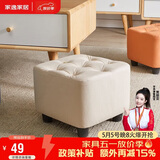 家逸小凳子家用沙发凳板凳客厅茶几凳矮凳换鞋凳办公室脚踏凳坐墩