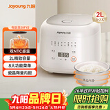 九阳（Joyoung）2升1-2人小巧容量微压电饭煲电饭锅瓷晶陶釜内胆不粘球胆双NTC感温3A级好米饭20FY2